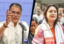 सुप्रीम कोर्ट ने असम पुलिस मामले में कांग्रेस नेता पवन खेड़ा को दी अग्रिम जमानत