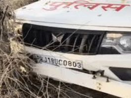 झुंझुनूं में बदमाशों का पीछा करते समय पुलिस की गाड़ी दुर्घटनाग्रस्त होने से कॉन्स्टेबल की मौत