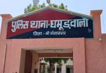 विवादास्पद घमूडवाली थाना प्रभारी को हटाया गया, 27 दिनों का धरना समाप्त