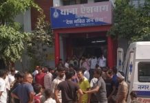 भोपाल में एआई से अश्लील फोटो बनाकर ब्लैकमेल, छात्रा ने की आत्महत्या