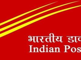 अजमेर, किशनगढ़ और पुष्कर में डाक विभाग की फ्रैंचाइजी आउटलेट खोलने के लिए आवेदन आमंत्रित