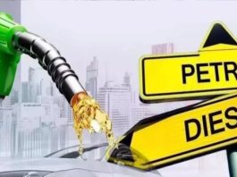 5 दिन में दूसरी बार बढे पेट्रोल-डीजल के दाम