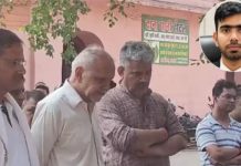अब तक सदमे में है न्यायाधीश अमन का परिवार