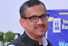 रोहित जैन आरबीआई के डिप्टी गवर्नर नियुक्त