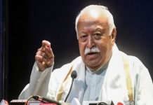 नागपुर : हिंदू राष्ट्र वाली टिप्पणी को लेकर RSS प्रमुख मोहन भागवत के खिलाफ शिकायत दर्ज