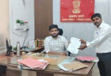 चारागाह भूमि से अवैध मिट्टी दोहन के खिलाफ नसीराबाद एसडीएम को सौंपा ज्ञापन