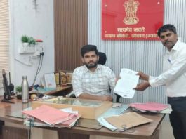 चारागाह भूमि से अवैध मिट्टी दोहन के खिलाफ नसीराबाद एसडीएम को सौंपा ज्ञापन