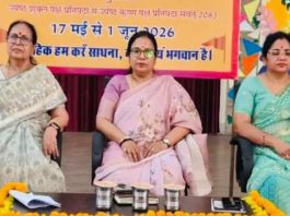 राष्ट्र सेविका समिति का 15 दिवसीय प्रवेश शिक्षा वर्ग प्रारंभ