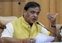 असम के मुख्यमंत्री को सुप्रीम कोर्ट की नसीहत का कांग्रेस ने किया स्वागत