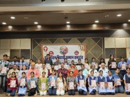 39वें प्रतिभावान सम्मान समारोह में 10वीं के 150 विद्यार्थी सम्मानित
