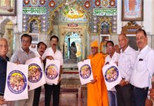 सिंधु संस्कृति गौरव यात्रा 2026 का आयोजन 17 मई से