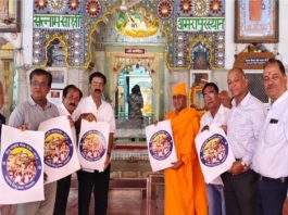 सिंधु संस्कृति गौरव यात्रा 2026 का आयोजन 17 मई से