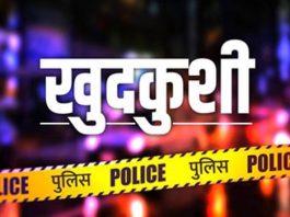 भोपाल में आईपीएस अधिकारी की 17 वर्षीय बेटी फंदे पर मिली