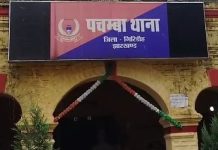 झारखंड के गिरिडीह में सेक्स रैकेट का भंडाफोड़, महिला समेत 3 अरेस्ट