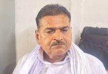 बालोतरा जिले में भू-अभिलेख निरीक्षक 20500 रुपए रिश्वत लेते अरेस्ट
