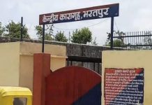 भरतपुर जेल में प्रतिबंधित सामग्री पहुंचाने के मामले में हेड कांस्टेबल निलम्बित