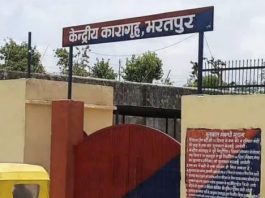 भरतपुर जेल में प्रतिबंधित सामग्री पहुंचाने के मामले में हेड कांस्टेबल निलम्बित