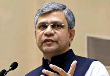 रेलवे की सभी विभागीय परीक्षाएं सीबीटी माध्यम से होंगी, बढ़ाया जाएगा टीबीटी का दायरा बढ़ाएगा