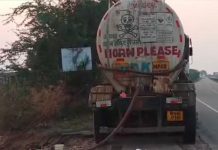 बारां में नाइट्रिक एसिड से भरे टैंकर में रिसाव से हड़कम्प मचा