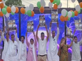 महंगी शिक्षा, निजीकरण और पेपर लीक से छात्रों का भविष्य संकट में : नसीम अख्तर इंसाफ
