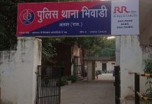 भिवाड़ी : गृहशांति का झांसा देकर बीस लाख रुपए की ठगी