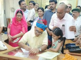 हनुमान सिंह राठौड़ बने माध्यमिक शिक्षा बोर्ड राजस्थान के 41वें अध्यक्ष