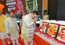 राजस्थान में लोकतंत्र सेनानियों की मासिक पेंशन 5000 बढ़ाकर 25000 रुपए करने की घोषणा