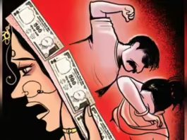 दहेज प्रताड़ना का झूठा मामला दर्ज कराने पर 500 रुपए का जुर्माना