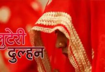 डीग : शादी करके ठगने वाले गिरोह की मुख्य आरोपी महिला अरेस्ट