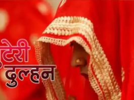 डीग : शादी करके ठगने वाले गिरोह की मुख्य आरोपी महिला अरेस्ट