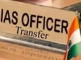 पश्चिम बंगाल सरकार ने किया बड़ा प्रशासनिक फेरबदल, 18 आईएएस अधिकारियों के तबादले