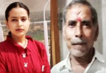 पिता की अचानक मौत का सदमा बर्दाश्त न कर सकी पुत्री, तालाब में कूदकर की सुसाइड