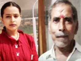 पिता की अचानक मौत का सदमा बर्दाश्त न कर सकी पुत्री, तालाब में कूदकर की सुसाइड