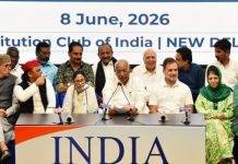 धर्मेन्द्र प्रधान के इस्तीफे और आर्थिक स्थिति पर सर्वदलीय बैठक की मांग सहित 5 मुद्दों पर इंडिया गठबंधन में बनी सहमति