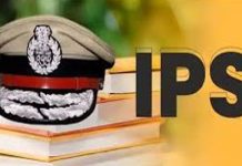 बिहार में आठ आईपीएस अधिकारियों का तबादला