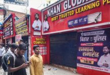 खान ग्लोबल स्टडीज के दो गार्डों की गिरफ्तारी के बाद बढ़ सकती हैं खान सर की मुश्किलें