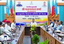 भजनलाल शर्मा ने आबूराज के सर्वांगीण विकास का ब्लूप्रिंट तैयार करने के दिए निर्देश