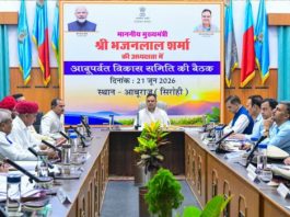 भजनलाल शर्मा ने आबूराज के सर्वांगीण विकास का ब्लूप्रिंट तैयार करने के दिए निर्देश