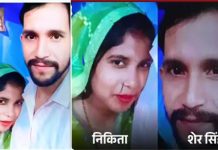 अलवर में दंपती ने रेलवे स्टेशन पर जहरीली दवा का किया सेवन, पत्नी की मौत