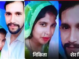 अलवर में दंपती ने रेलवे स्टेशन पर जहरीली दवा का किया सेवन, पत्नी की मौत