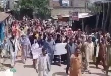 पीओके के रावलकोट में प्रदर्शनकारियों पर पाकिस्तानी सेना की गोलीबारी, 16 की मौत