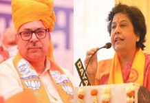 भाजपा ने राज्यसभा चुनाव के लिए घोषित किए 11 उम्मीदवारों के नाम