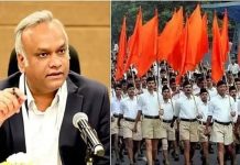 पंजीकृत न होने के बावजूद खरगे पर आरएसएस कर सकता है मानहानि का मुकदमा : न्यायालय