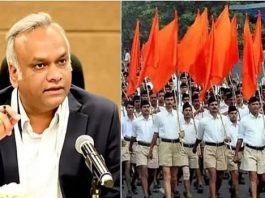 पंजीकृत न होने के बावजूद खरगे पर आरएसएस कर सकता है मानहानि का मुकदमा : न्यायालय