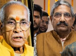 राम मंदिर चढ़ावा मामले में चंपत राय और डॉ. अनिल मिश्रा का ट्रस्ट से इस्तीफा