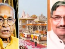 श्रीरामजन्मभूमि तीर्थक्षेत्र ट्रस्ट ने की चंपत राय और डा अनिल मिश्रा के इस्तीफे की पुष्टि