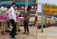 चलती ट्रेन में प्रसव पीड़ा से जूझ रही महिला का रायपुर स्टेशन पर कराया गया प्रसव, नवजात की मौत