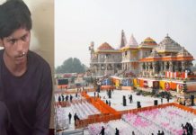 कर्नाटक में पकड़ा गया संदिग्ध आतंकी, अयोध्या के राम मंदिर पर हमले की बना रहा था योजना
