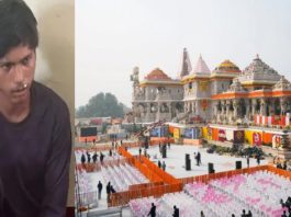 कर्नाटक में पकड़ा गया संदिग्ध आतंकी, अयोध्या के राम मंदिर पर हमले की बना रहा था योजना