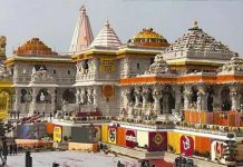 राम मंदिर चढ़ावा चोरी केस में एफआईआर दर्ज, आठ आरोपी
